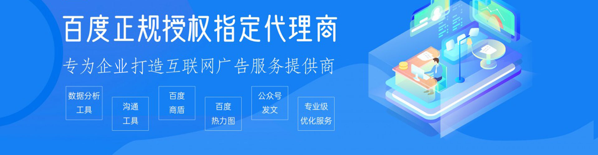 小店信息流怎么做