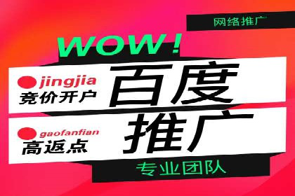 竞价推广开户成本控制：案例分析教你合理分配预算