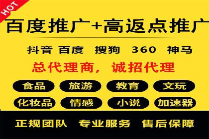 百度推广平台助力企业品牌建设案例分析